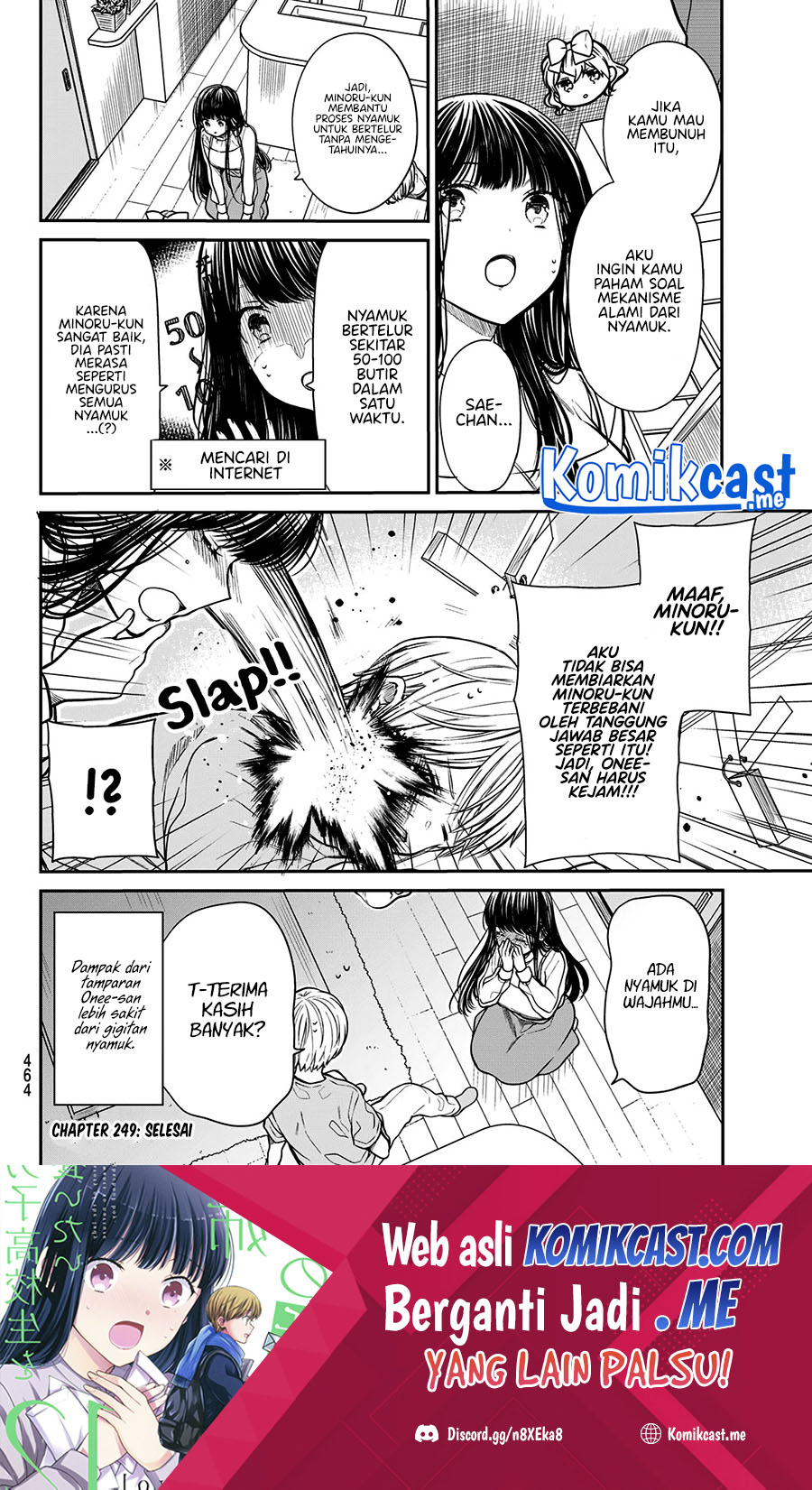 Danshi Koukousei wo Yashinaitai Onee-san no Hanashi